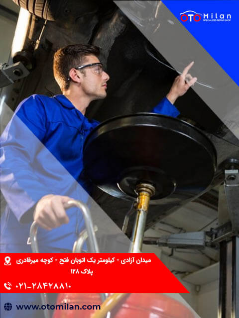 خدمات تعویض روغن کیا 9