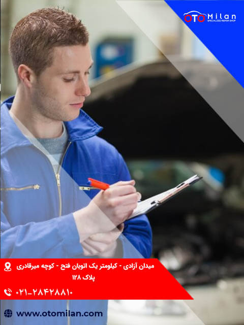 سرویس دوره ای خودرو کیا 1