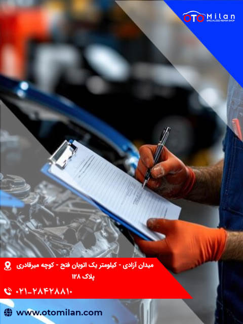  دوره ای خودرو کیا 4