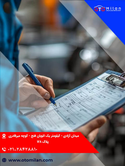  دوره ای خودرو کیا 5