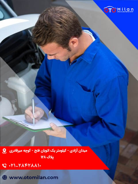 سرویس دوره ای خودرو کیا 6