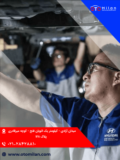 جلوبندی هیوندای 5
