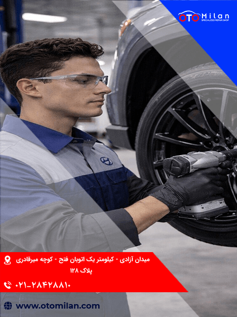 تعویض لاستیک هیوندای 6