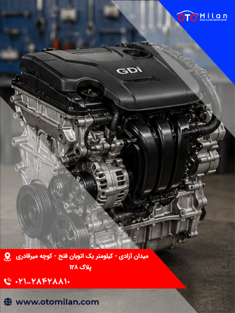 تعمیر موتور هیوندای 4