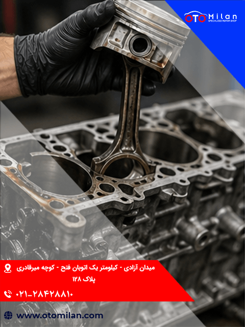 تعمیر موتور هیوندای 5