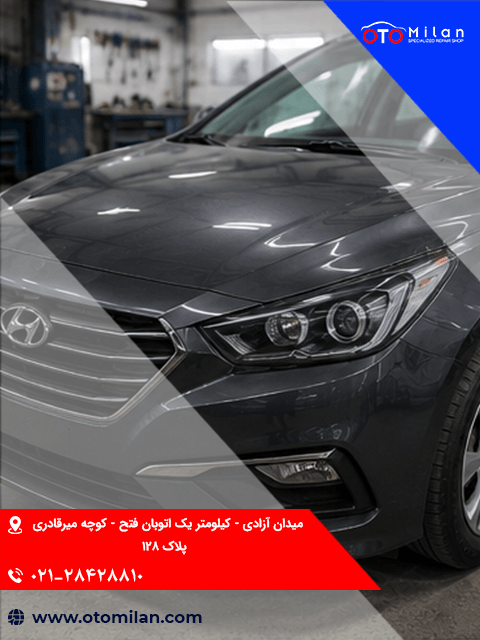 صافکاری و نقاشی هیوندای 7