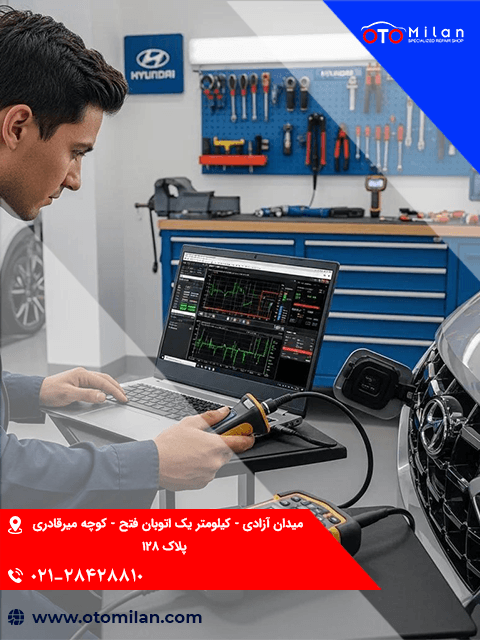 خدمات برق هیوندای 5