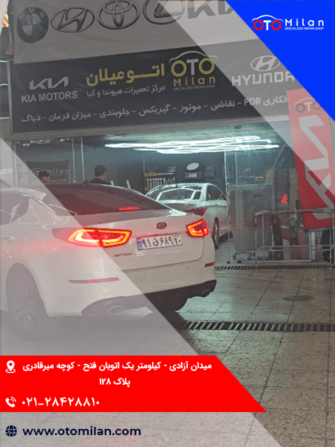 خدمات برق هیوندای 7