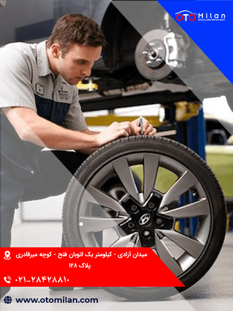تعویض لاستیک هیوندای 2
