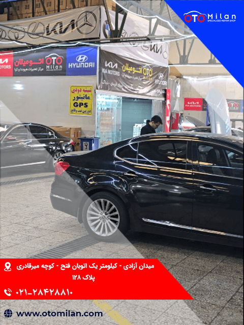 سرویس دوره ای هیوندای 2
