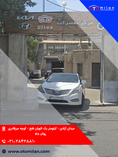 خدمات برق هیوندای 4