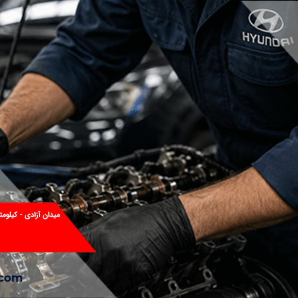 تعمیر موتور هیوندای 1