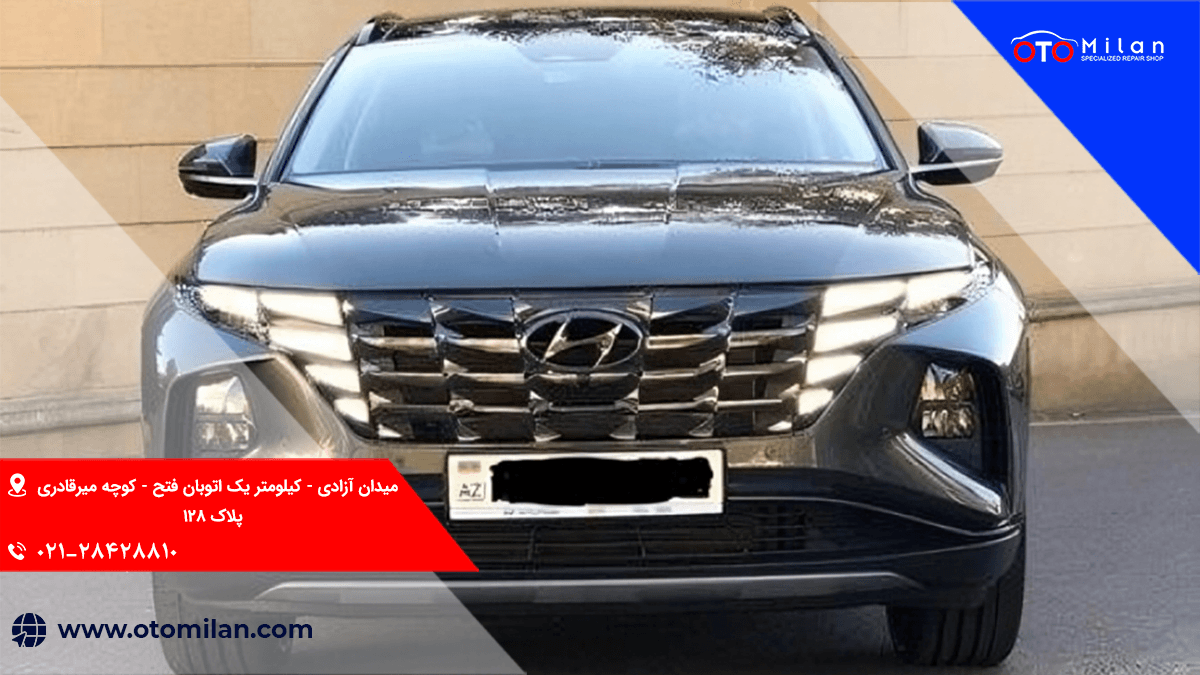 سرویس دوره ای هیوندای  1