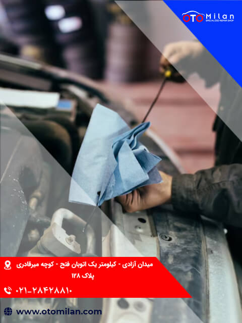  زدایی خودرو 4