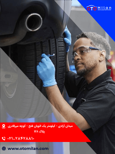 تعویض لاستیک هیوندای 3
