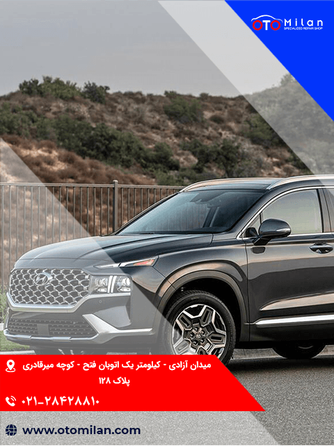 سرویس دوره ای هیوندای 3