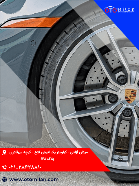 تعویض لاستیک پورشه 2