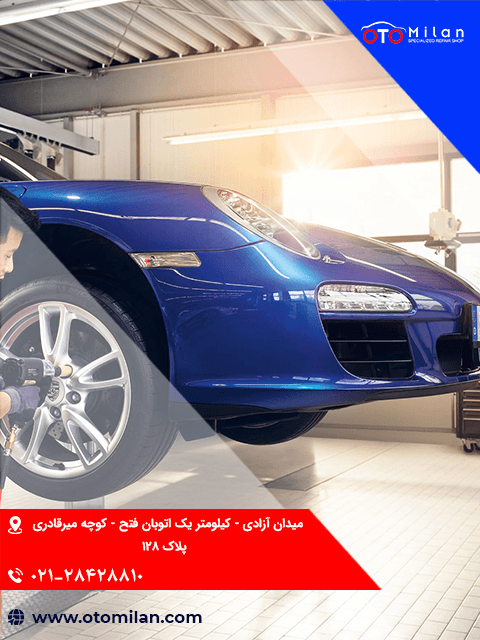تعویض لاستیک پورشه 4