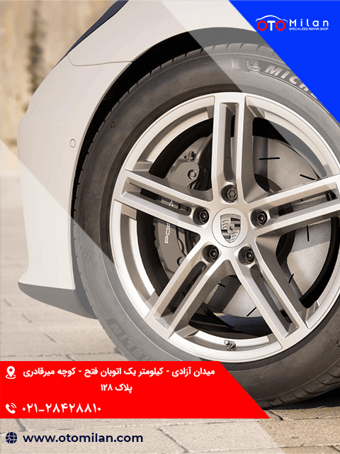 تعویض لاستیک پورشه 6