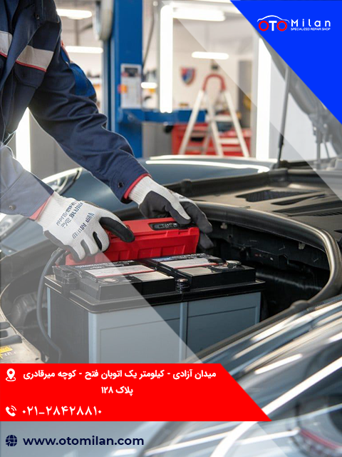 خدمات برق پورشه 5