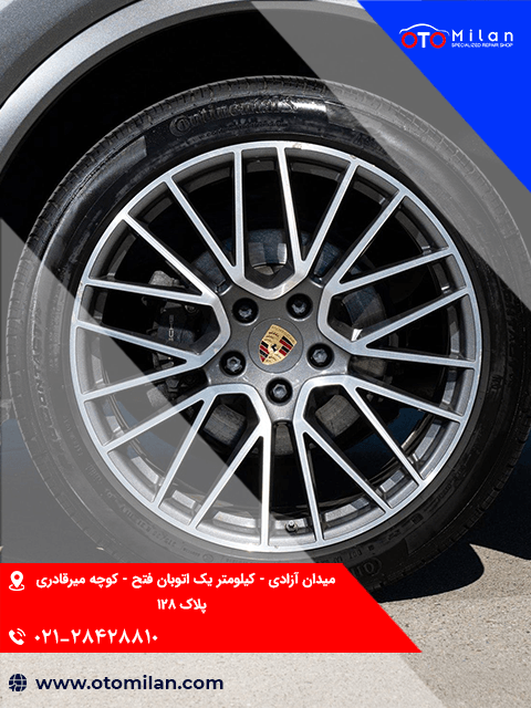تعویض لاستیک پورشه 7