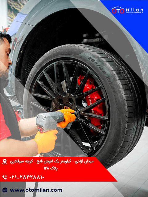 تعویض لاستیک پورشه 8