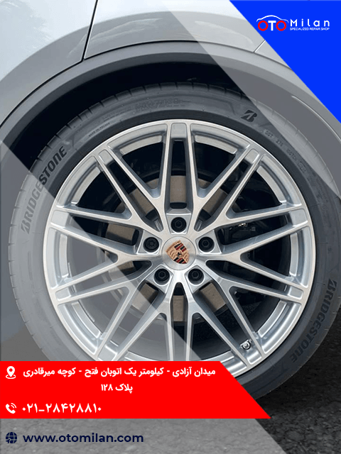 تعویض لاستیک پورشه 10