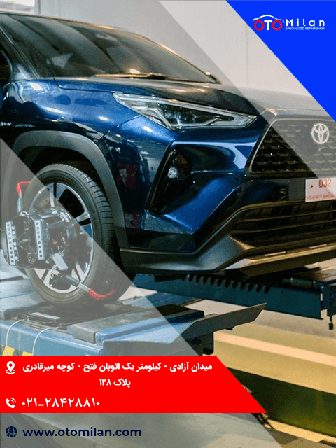 جلوبندی تویوتا 2