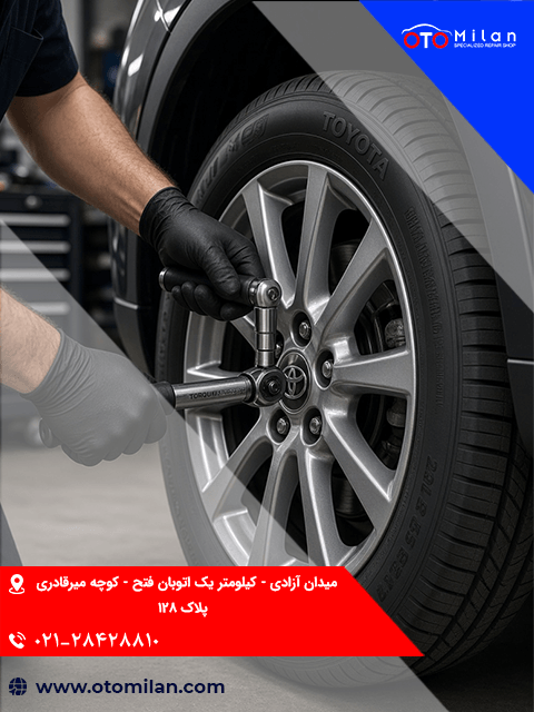 تعویض لاستیک تویوتا 4