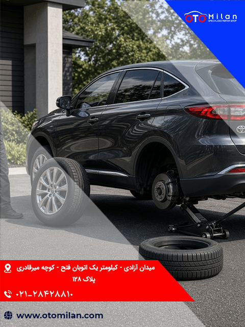 تعویض لاستیک تویوتا 5