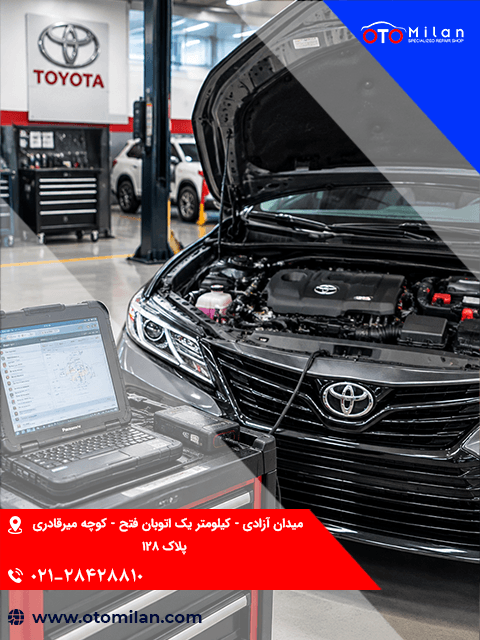 خدمات برق تویوتا 3