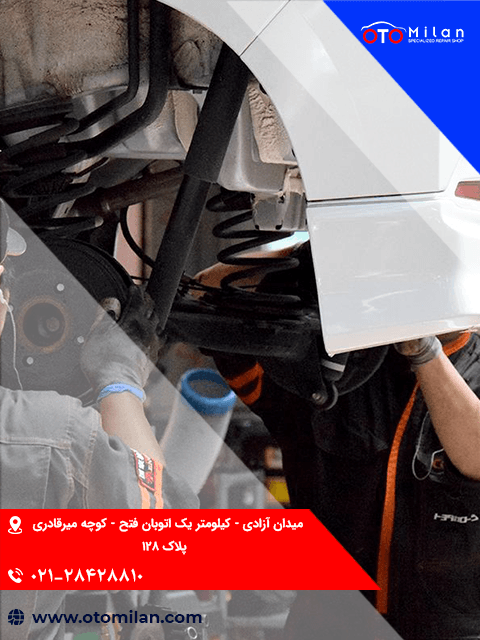 جلوبندی تویوتا 7