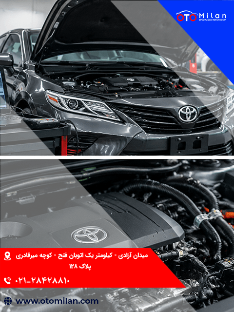 خدمات برق تویوتا 2