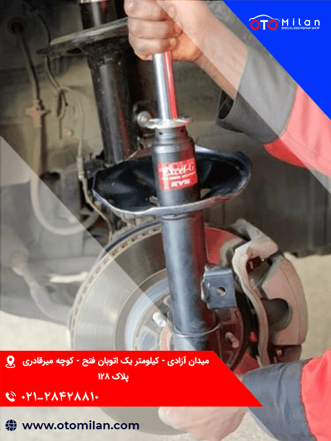 جلوبندی تویوتا 8